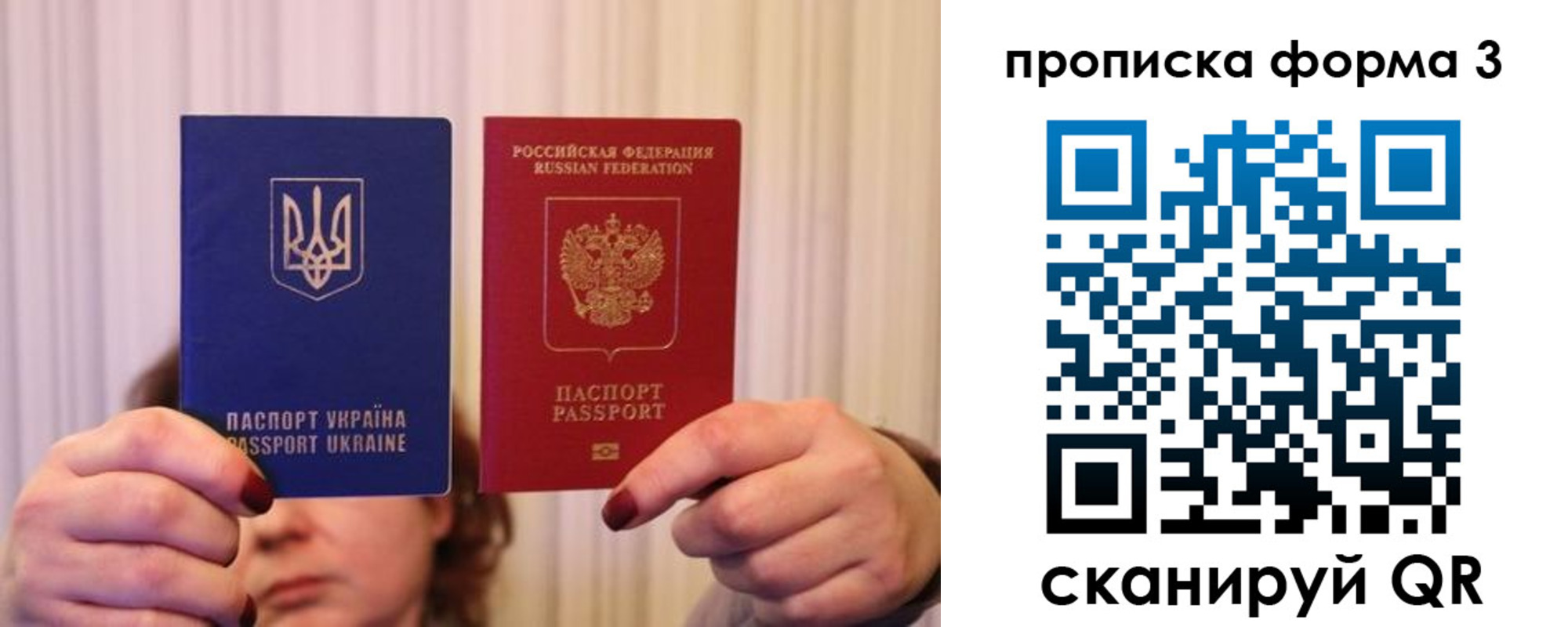купить прописку в Ишиме